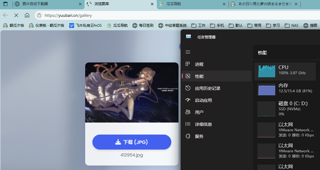 前端客户机100%CPU高内存占用镇楼